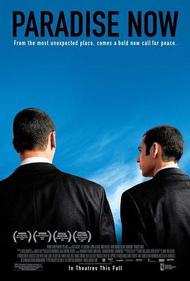 天堂此时 الجنّة الآن (2005)海报