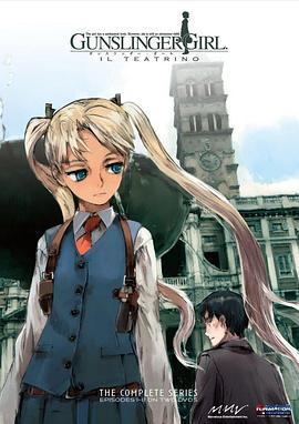 神枪少女 第2季 GUNSLINGER GIRL -IL TEATRINO- (2008)海报