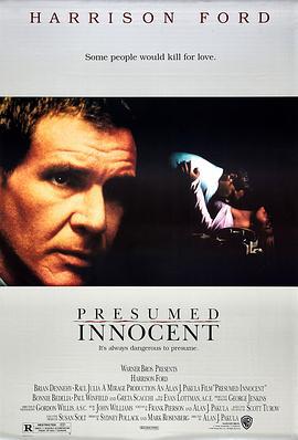 无罪的罪人 Presumed Innocent (1990)海报