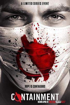 隔离死城 Containment (2016)海报