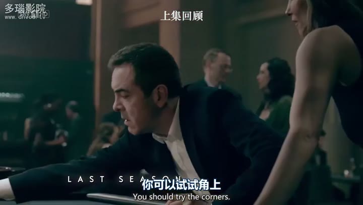 镯来运转 第二季 Stan Lee's Lucky Man Season 2 (2017)海报