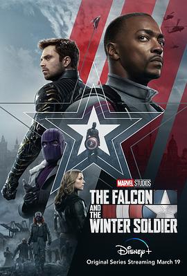 猎鹰与冬兵 The Falcon and the Winter Soldier (2021)海报