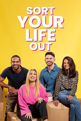 整理你的生活 第五季 Sort Your Life Out Season 5 (2025)海报