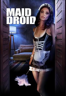 女仆机器人 Maid Droid (2023)海报
