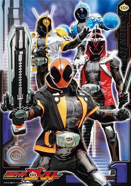假面骑士Ghost 仮面ライダーゴースト (2015)海报