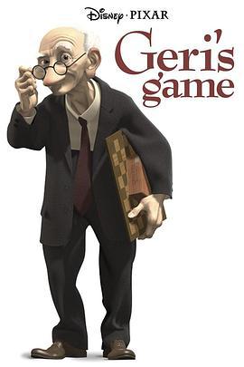 棋逢敌手 Geri's Game (1997)海报