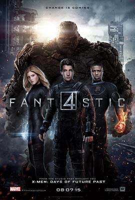 神奇四侠2015 Fantastic Four (2015)海报