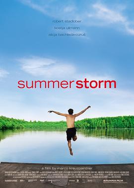 夏日风暴 Sommersturm (2004)海报