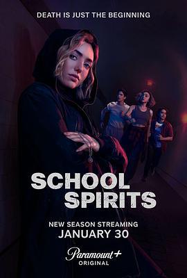 校园怪灵 第二季 School Spirits Season 2 (2025)海报