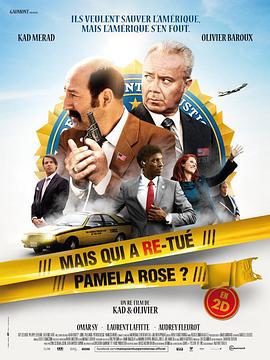 谁又杀了帕米拉·萝丝 Mais qui a retué Pamela Rose? (2012)海报