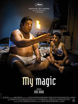 我的魔法 My Magic (2008)海报