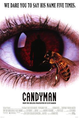 糖果人 Candyman (1992)海报