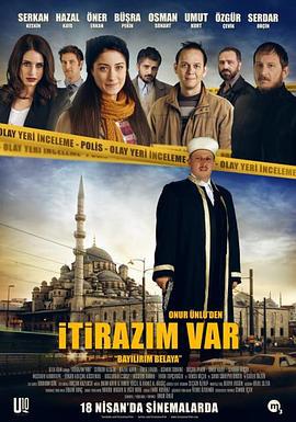 神探伊玛目 Itirazim Var (2014)海报
