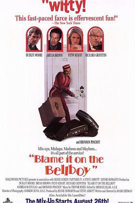 乌龙服务员 Blame It on the Bellboy (1992)海报