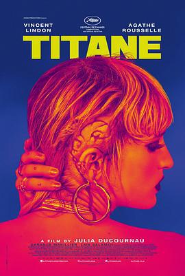 钛 Titane (2021)海报