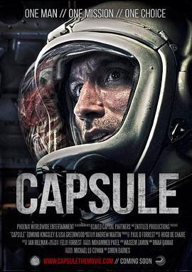 惊魂太空舱 Capsule (2015)海报