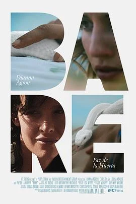 赤裸 Bare (2015)海报