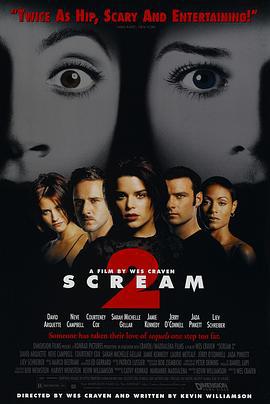 惊声尖叫2 Scream 2 (1997)海报