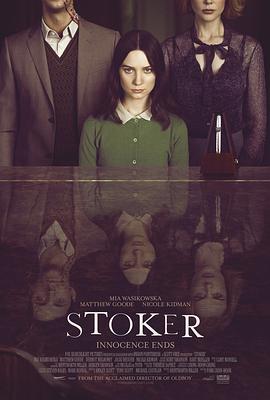 斯托克 Stoker (2013)海报