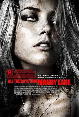 爱你至死不渝 All the Boys Love Mandy Lane (2006)海报