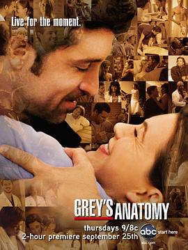 实习医生格蕾 第五季 Grey's Anatomy Season 5 (2008)海报