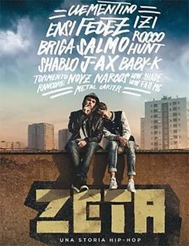 星路奇程 Zeta (2016)海报