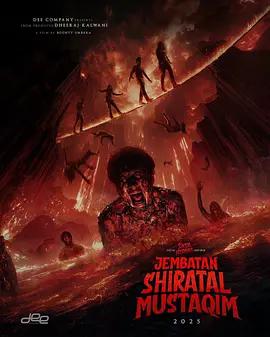 冥界桥 Jembatan Shiratal Mustaqim (2025)海报