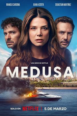 Medusa (2025)海报
