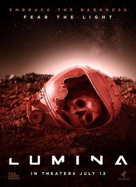 天体 Lumina (2024)海报