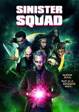 邪恶小分队 Sinister Squad (2016)海报