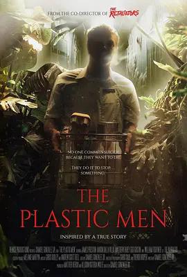 战骸模因 The Plastic Men (2025)海报