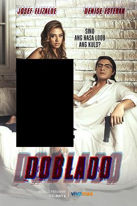 多布拉多 Doblado (2022)海报