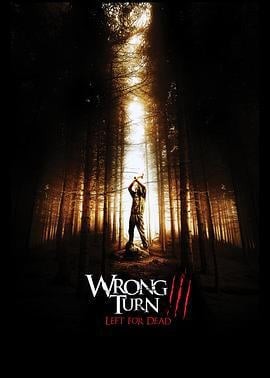 致命弯道3 Wrong Turn 3: Left for Dead (2009)海报
