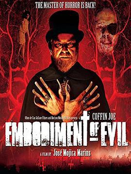 恶魔化身 Encarnação do Demônio (2008)海报