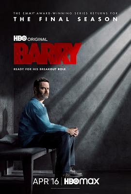 巴瑞 第四季 Barry Season 4 (2023)海报