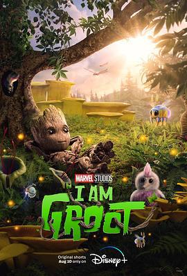 我是格鲁特 I Am Groot (2022)海报