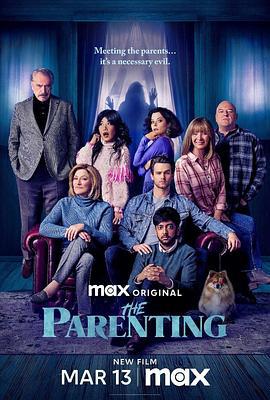 家教 The Parenting (2025)海报
