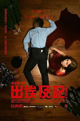 出埃及记 (2007)海报