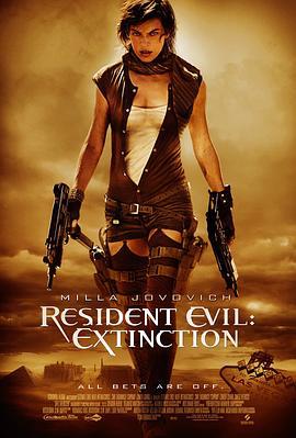 生化危机3：灭绝 Resident Evil: Extinction (2007)海报