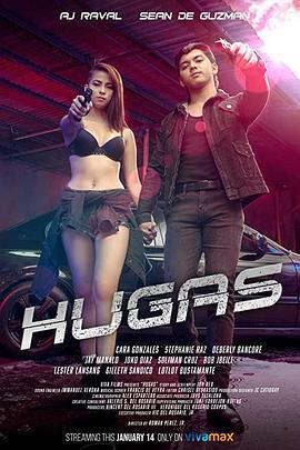 金盆洗手 Hugas (2022)海报