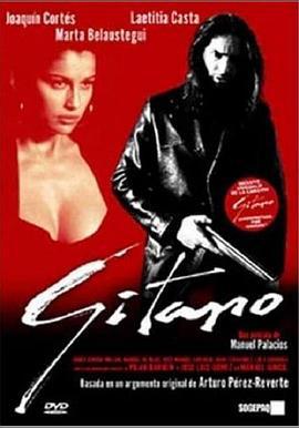 吉普赛法则 gitano (2000)海报