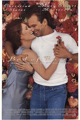 玫瑰花床 Bed of Roses (1996)海报