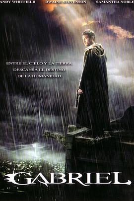 涤罪天使 Gabriel (2007)海报