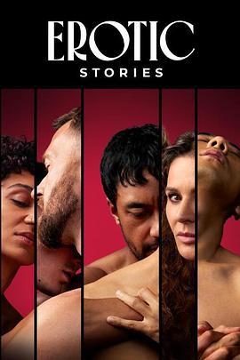 色情故事 Erotic Stories (2023)海报
