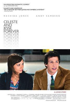 离婚不分手 Celeste and Jesse Forever (2012)海报