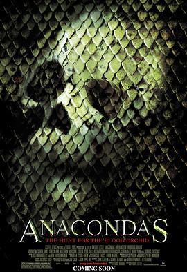 狂蟒之灾2 Anacondas: The Hunt for the Blood Orchid (2004)海报