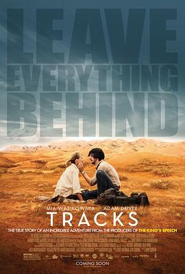 沙漠驼影 Tracks (2013)海报