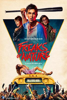 怪物大乱斗 Freaks of Nature (2015)海报