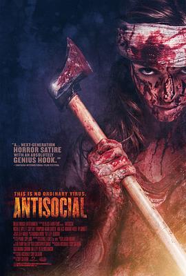 反社会分子 Antisocial (2013)海报