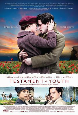 青春誓言 Testament of Youth (2015)海报